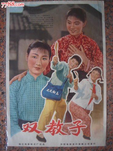 广西普通高中毕业证(2008)